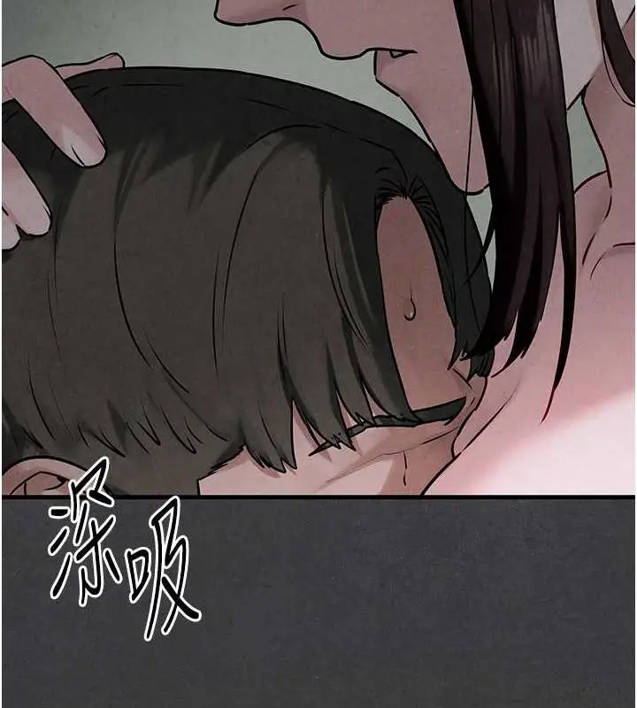 漫画《欲海交锋》第37话第92张图