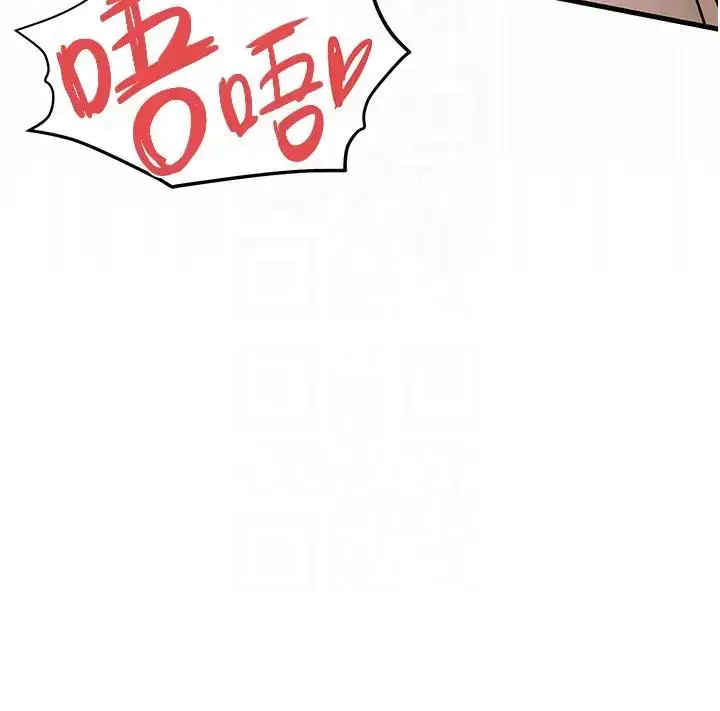 漫画《欲海交锋》第38话第122张图
