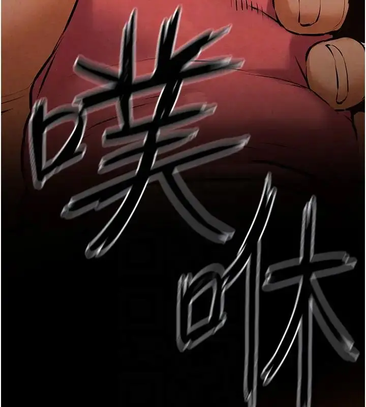 漫画《欲海交锋》第38话第127张图