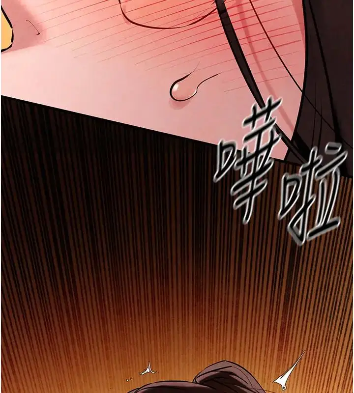 漫画《欲海交锋》第38话第131张图