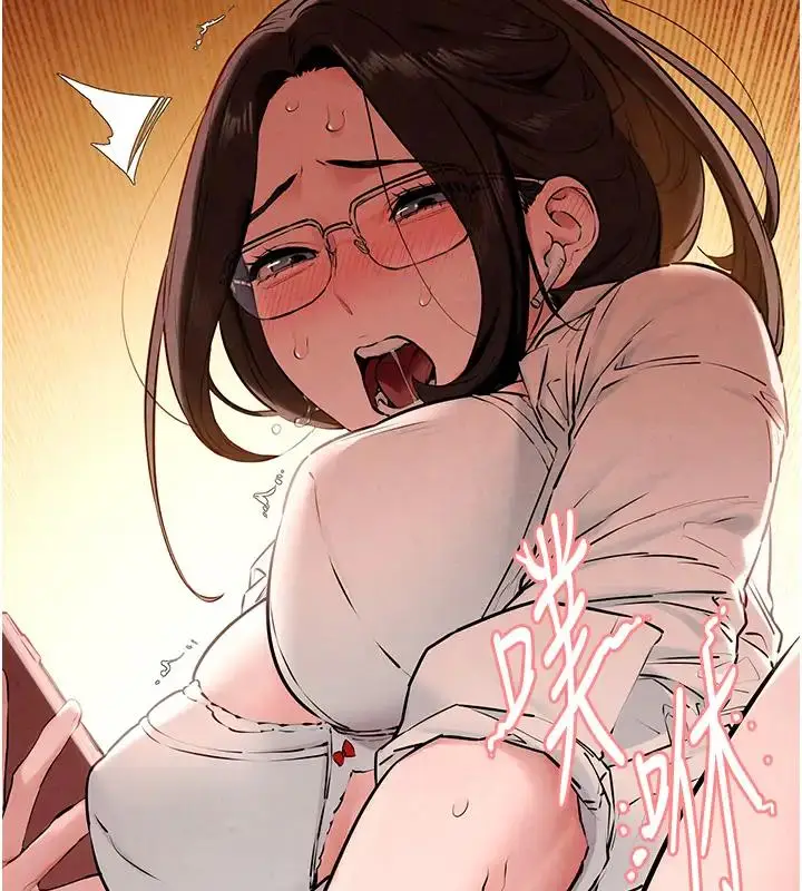 漫画《欲海交锋》第38话第132张图
