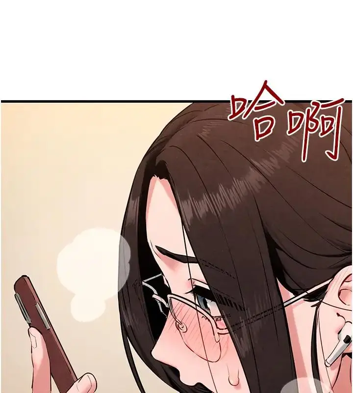 漫画《欲海交锋》第38话第139张图