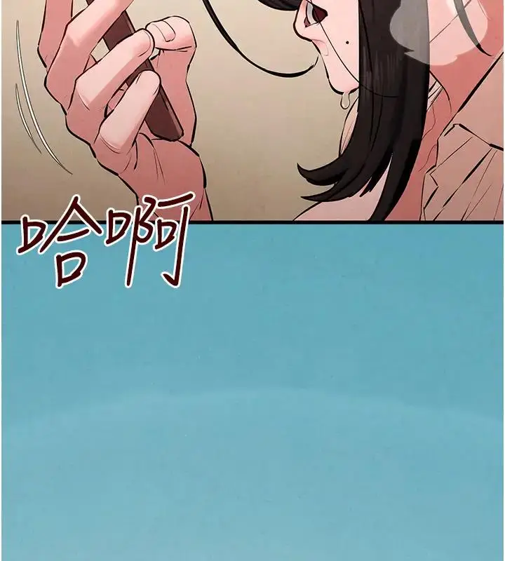 漫画《欲海交锋》第38话第140张图