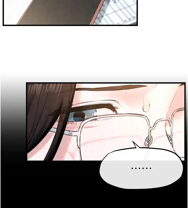 漫画《欲海交锋》第38话第28张图