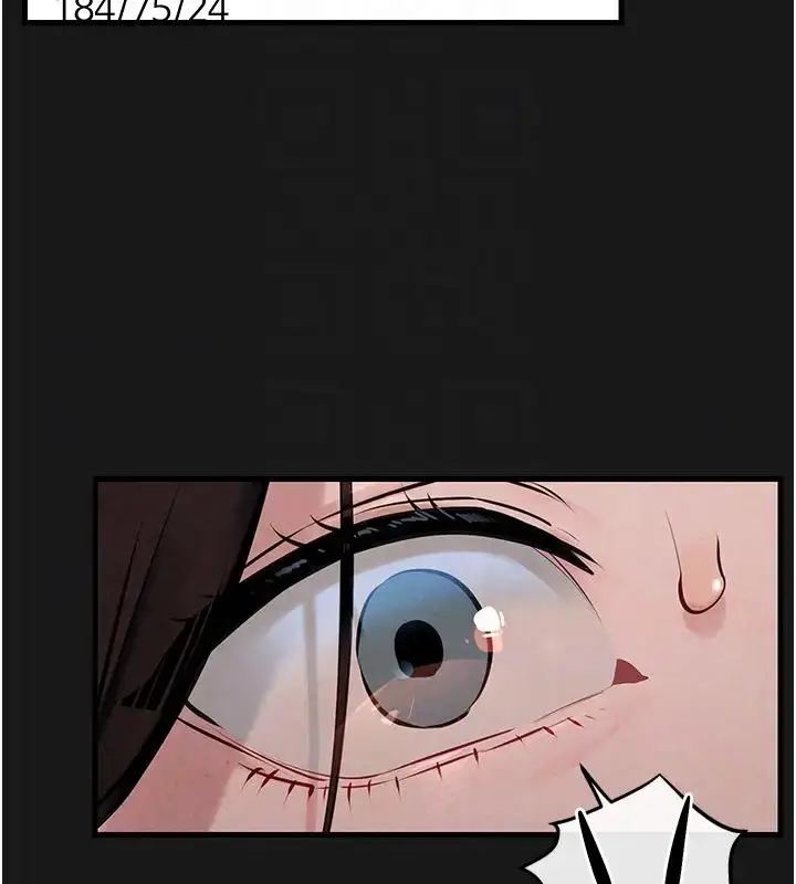 漫画《欲海交锋》第38话第37张图