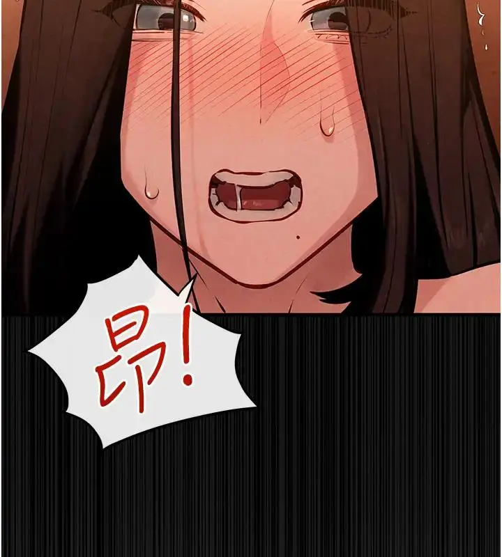 漫画《欲海交锋》第38话第55张图