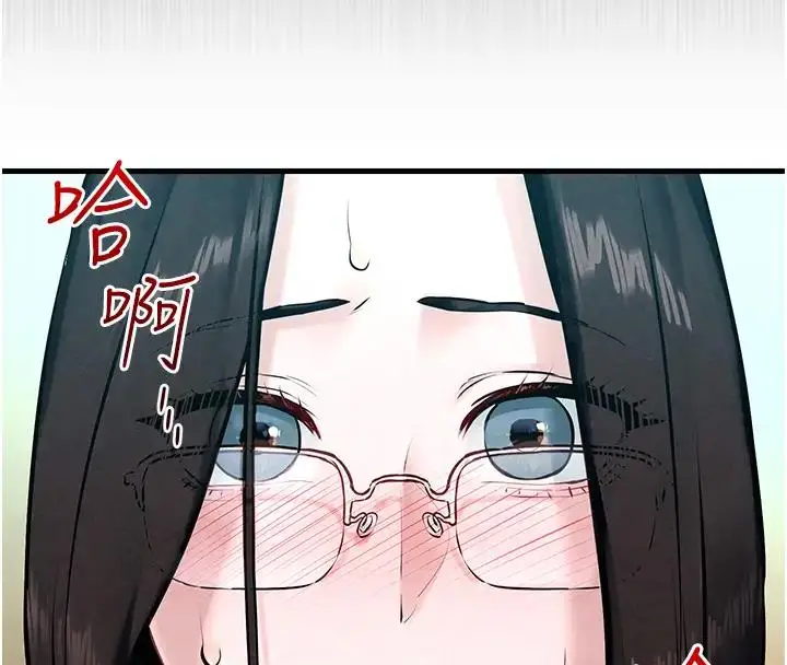 漫画《欲海交锋》第38话第57张图