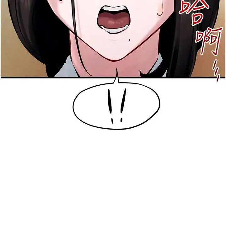 漫画《欲海交锋》第38话第58张图