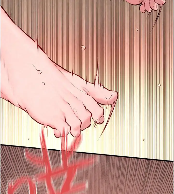 漫画《欲海交锋》第38话第7张图