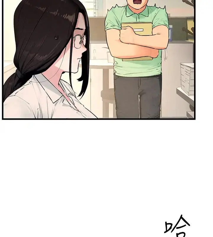 漫画《欲海交锋》第38话第78张图