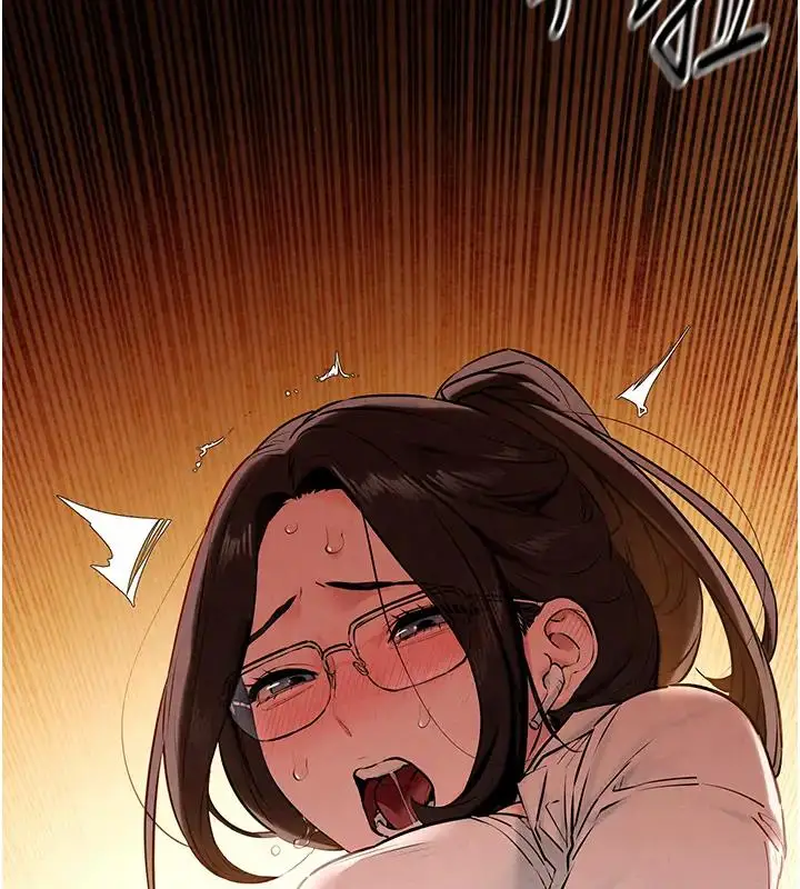 漫画《欲海交锋》第39话第10张图