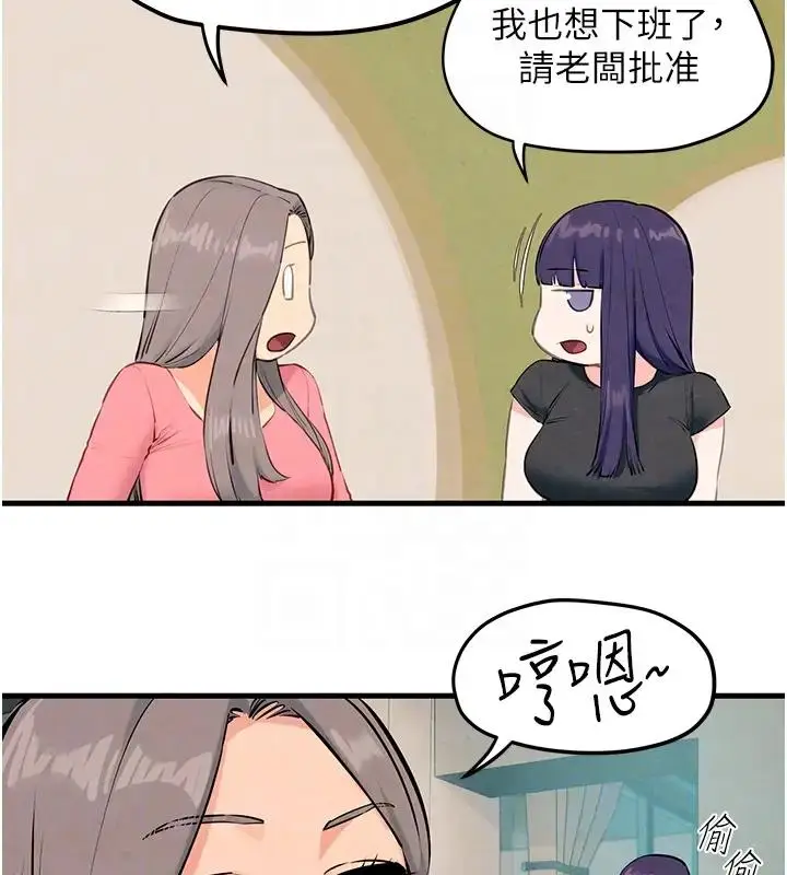 漫画《欲海交锋》第39话第118张图