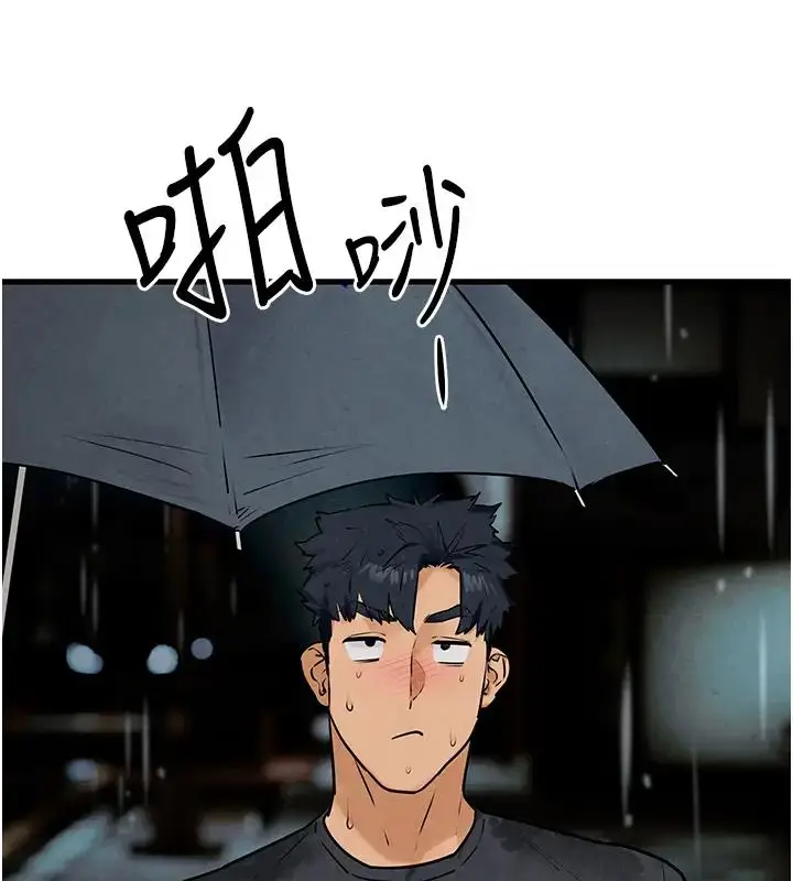 漫画《欲海交锋》第39话第155张图