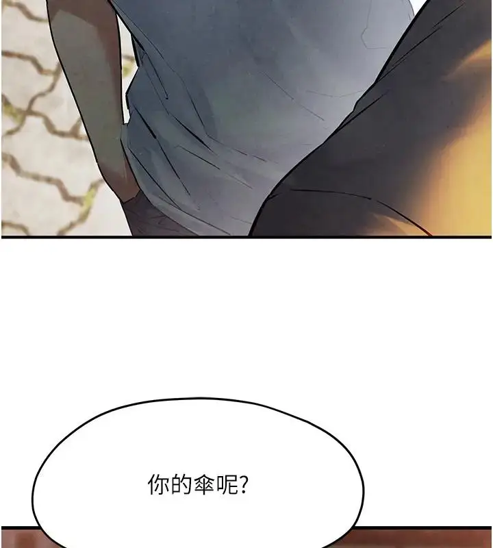 漫画《欲海交锋》第39话第159张图