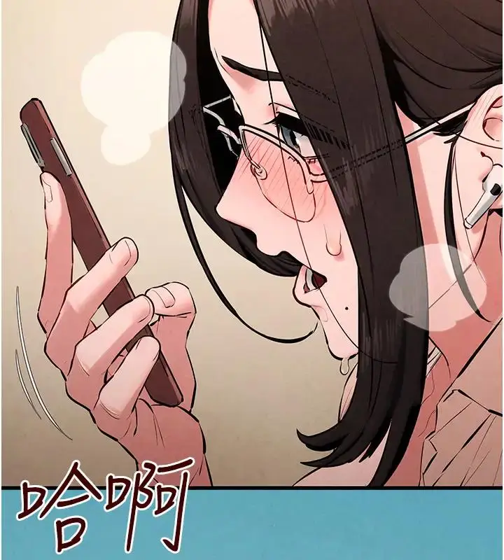 漫画《欲海交锋》第39话第18张图