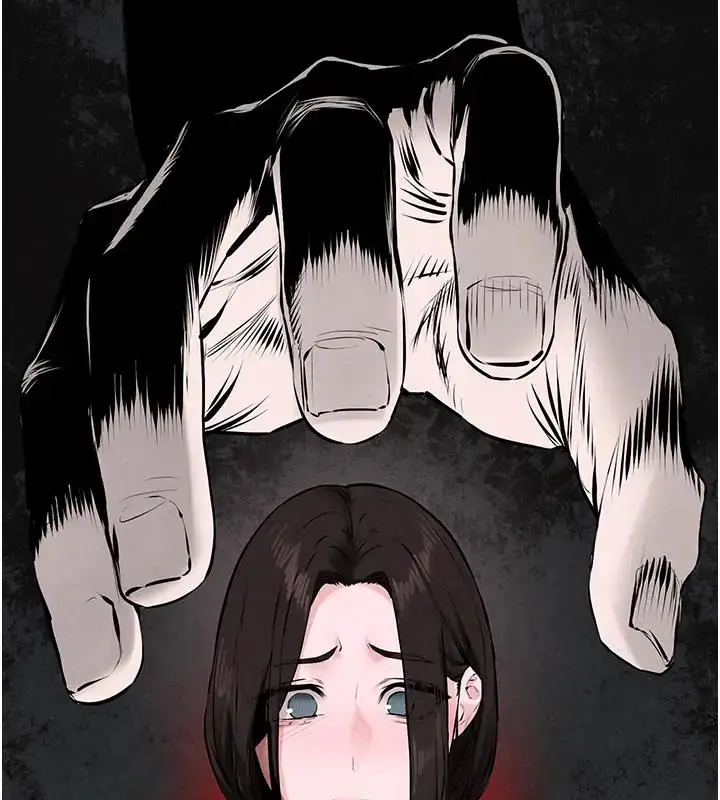 漫画《欲海交锋》第39话第44张图