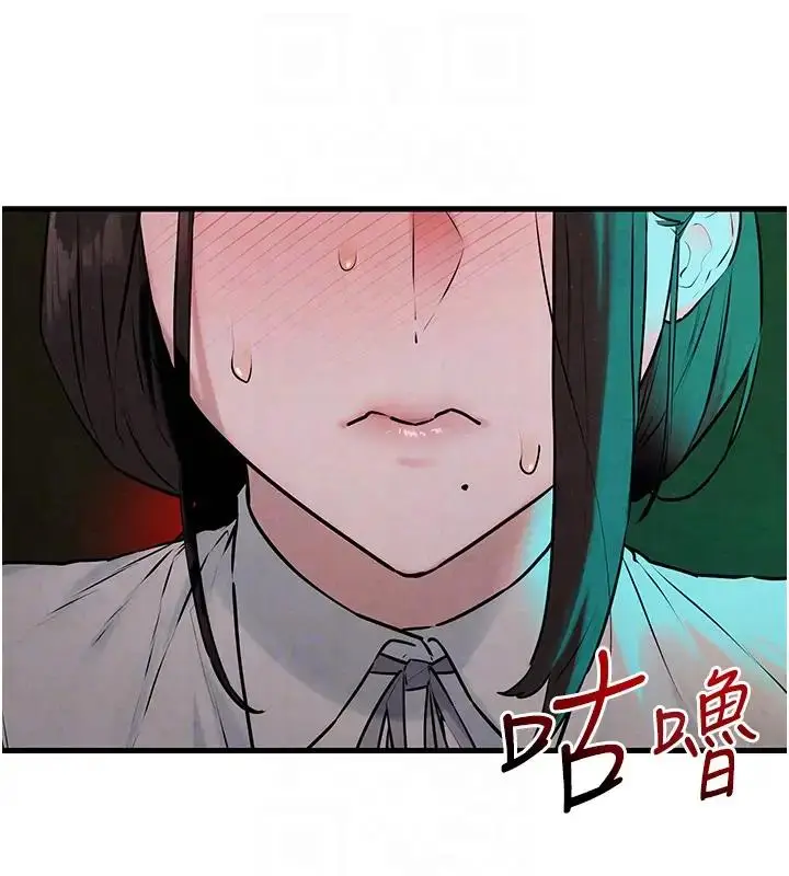 漫画《欲海交锋》第39话第49张图