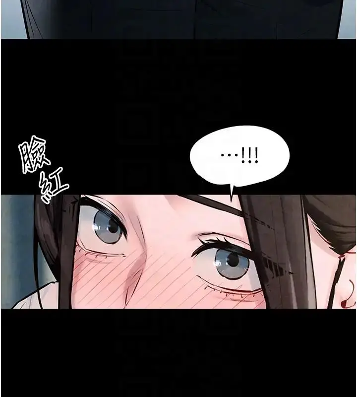 漫画《欲海交锋》第39话第66张图