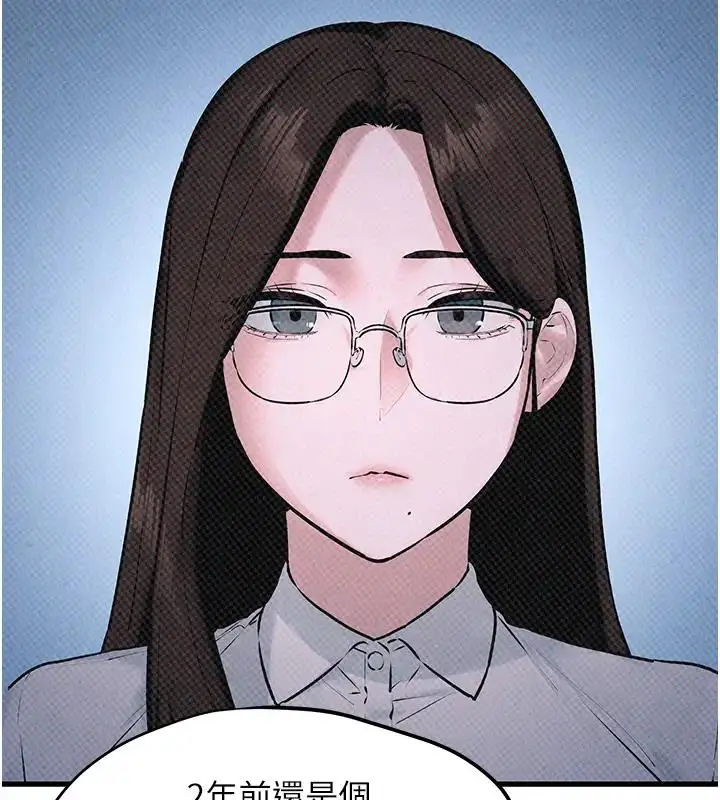 漫画《欲海交锋》第39话第72张图