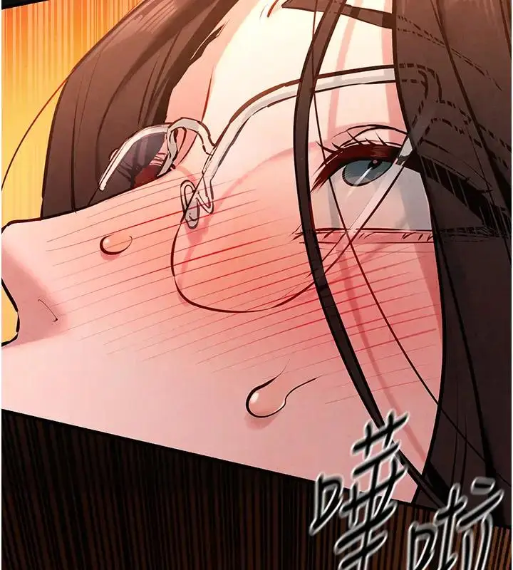 漫画《欲海交锋》第39话第9张图
