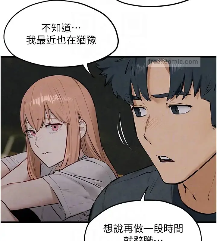 漫画《欲海交锋》第40话第100张图