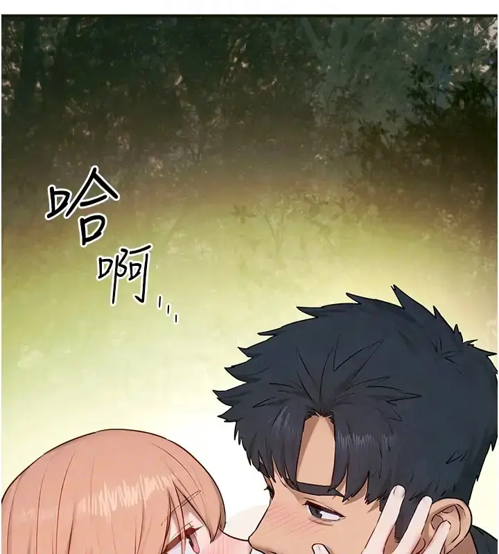 漫画《欲海交锋》第40话第122张图