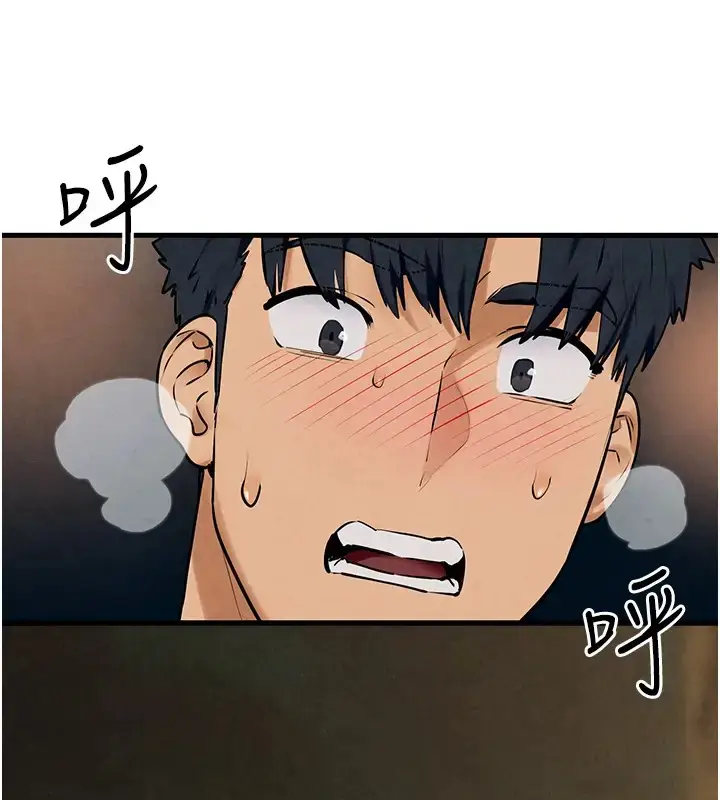 漫画《欲海交锋》第40话第13张图