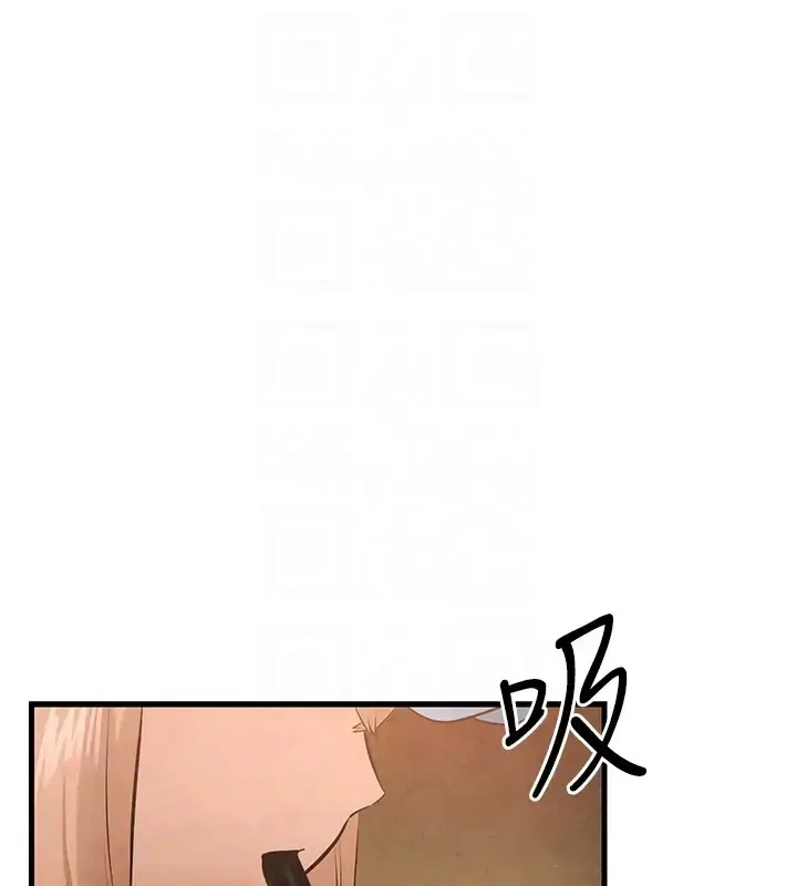 漫画《欲海交锋》第40话第21张图
