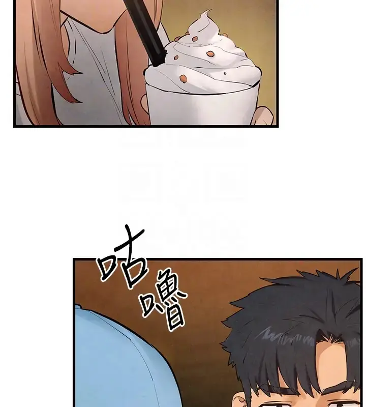 漫画《欲海交锋》第40话第22张图