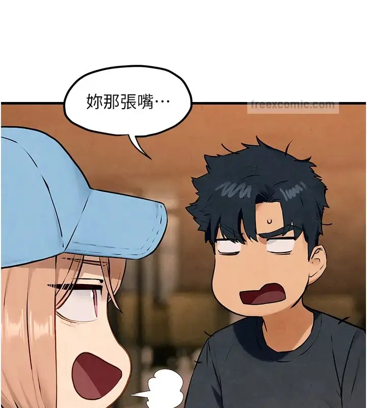 漫画《欲海交锋》第40话第40张图