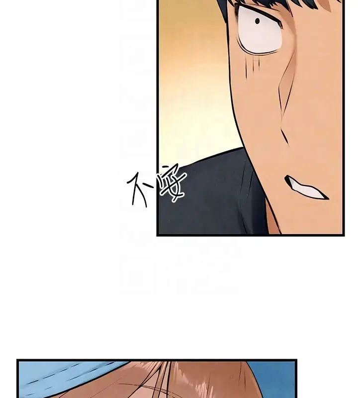 漫画《欲海交锋》第40话第52张图