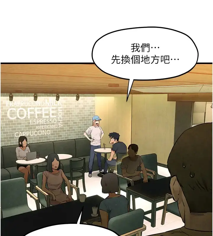 漫画《欲海交锋》第40话第55张图