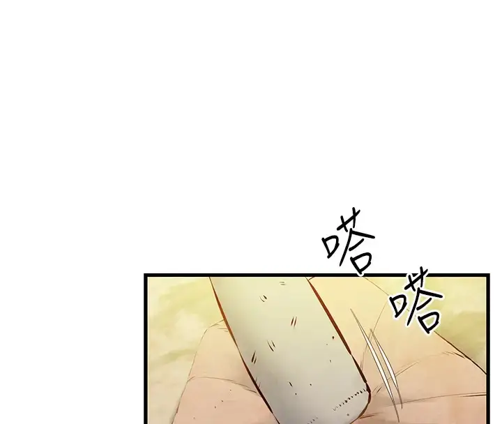 漫画《欲海交锋》第40话第58张图