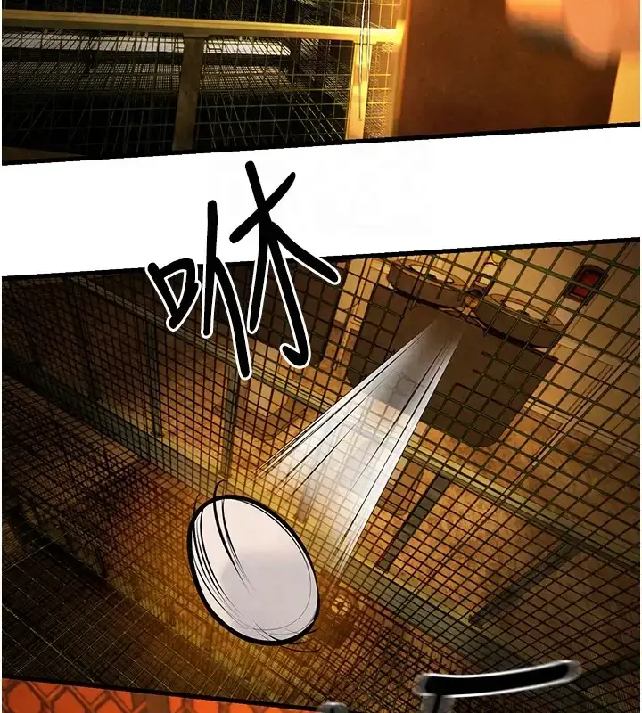 漫画《欲海交锋》第40话第63张图