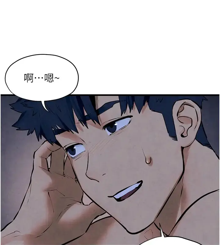 漫画《欲海交锋》第41话第104张图
