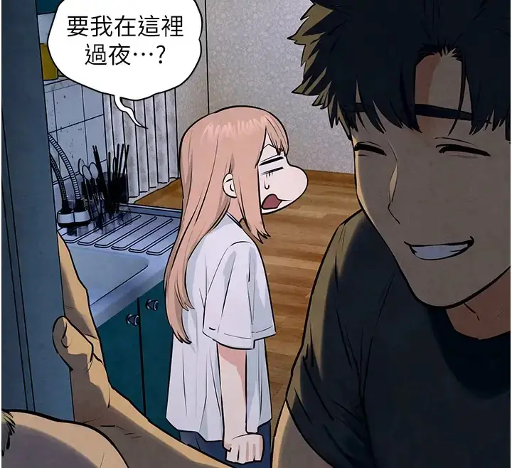 漫画《欲海交锋》第41话第115张图