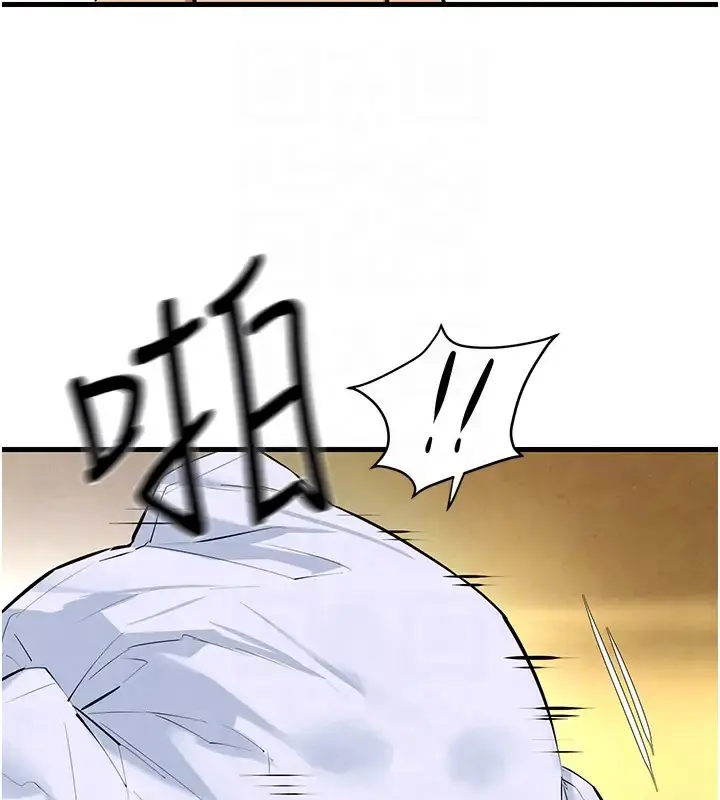 漫画《欲海交锋》第41话第125张图