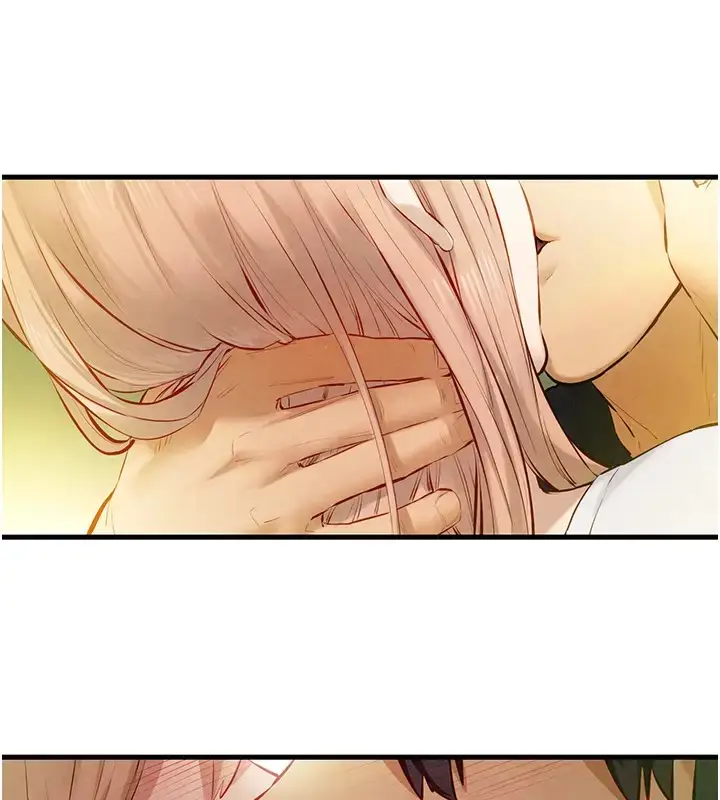漫画《欲海交锋》第41话第14张图