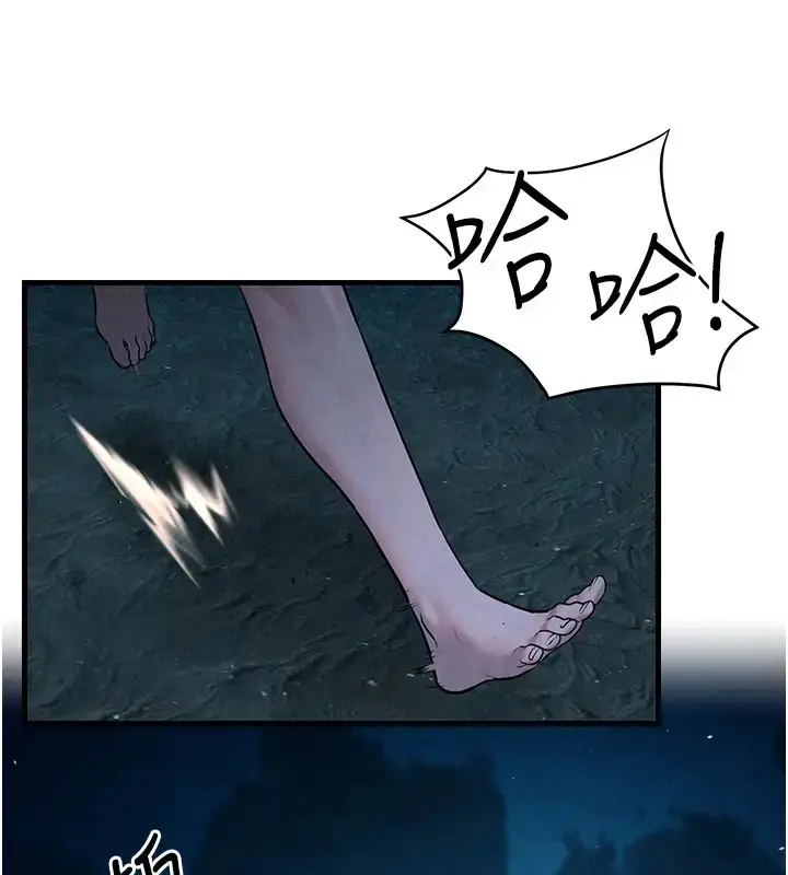 漫画《欲海交锋》第41话第27张图