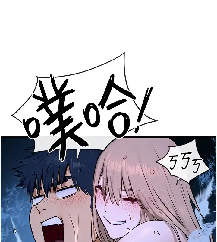 漫画《欲海交锋》第41话第45张图