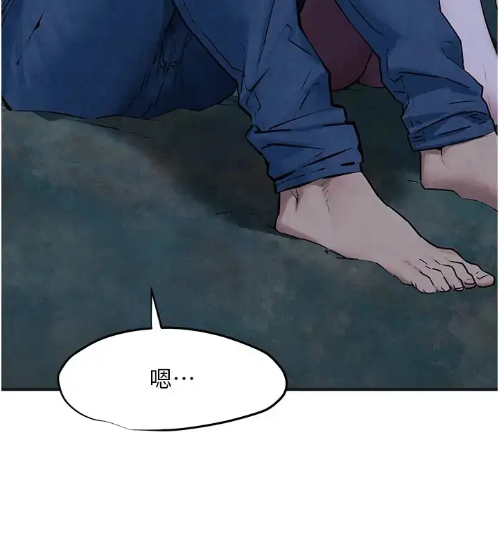 漫画《欲海交锋》第41话第72张图