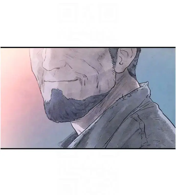 漫画《欲海交锋》第41话第84张图