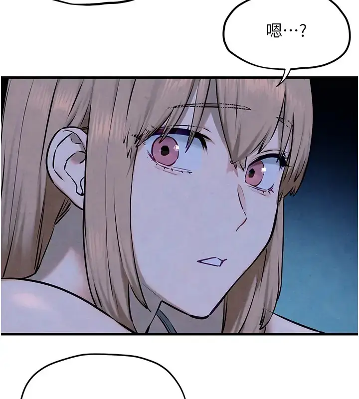 漫画《欲海交锋》第41话第89张图