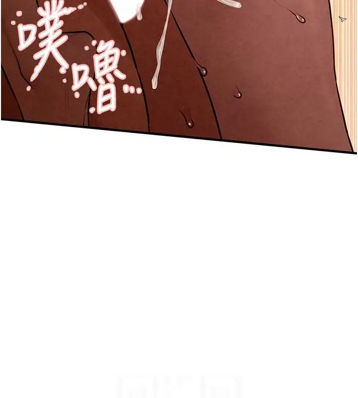 漫画《欲海交锋》第42话第106张图