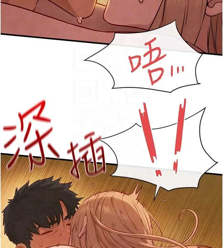 漫画《欲海交锋》第42话第108张图