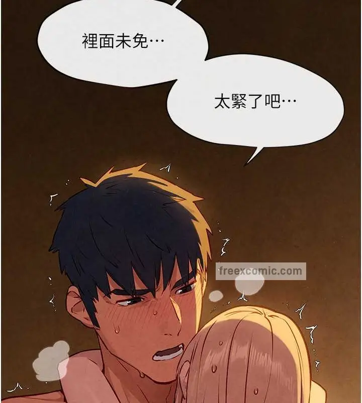 漫画《欲海交锋》第42话第120张图