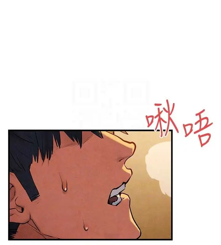 漫画《欲海交锋》第42话第18张图