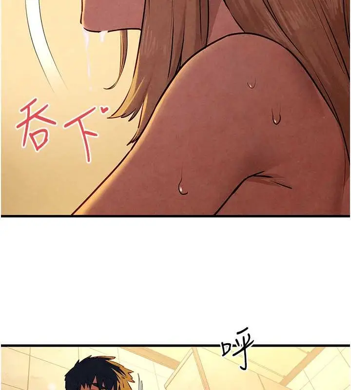 漫画《欲海交锋》第42话第44张图