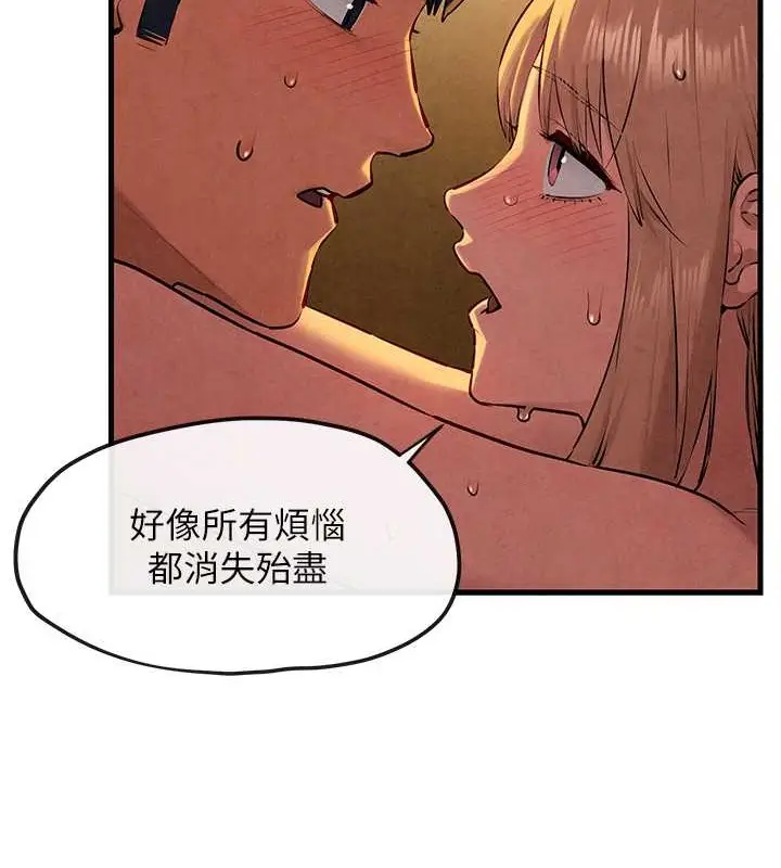 漫画《欲海交锋》第42话第51张图