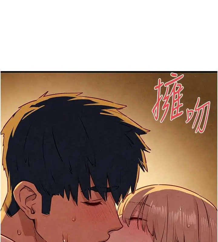 漫画《欲海交锋》第42话第56张图